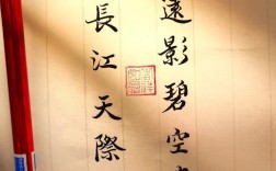 孤帆遠影碧空盡唯見長江天際流的意思