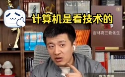 張雪峰推薦計(jì)算機(jī)學(xué)校(計(jì)算機(jī)最好的5個(gè)專業(yè))