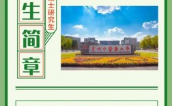 貴州中醫(yī)藥大學(xué)預(yù)科班招生條件是什么？