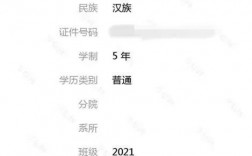 被錄取沒去讀學籍去哪了(中考被錄取了不想去讀,怎么退檔)