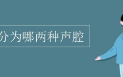 京劇最基本的兩種聲腔為