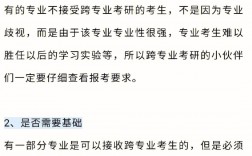 藥學跨專業考研推薦(美術最容易考研的學校)
