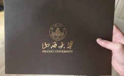 山西大學研究生好考嗎