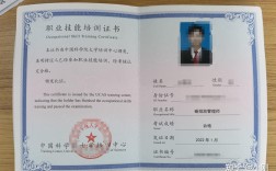 碳排放管理師證書有用嗎(附報考條件和時間)