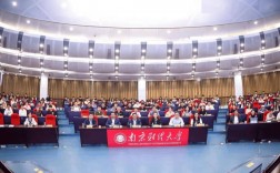 南財研究生(南京財經學校招生簡章)