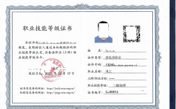 高級(jí)電工證含金量