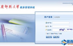 安慶師范大學新版教務系統入口jwxt.aqnu.edu.cn