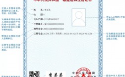 廣東一級(jí)建造師(報(bào)考一級(jí)建造師需要什么條件)