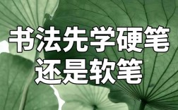 張雪峰談三年硬筆不如學(xué)一年毛筆
