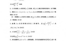 東北大學數學專業怎么樣