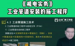 2024年一級建造師機電(2018年一建建造師合格標準)