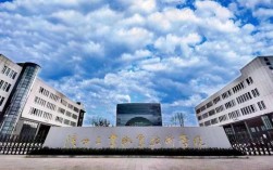 陜西大專院校(陜西高職高專院校有哪些)
