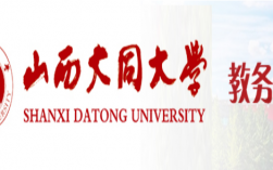 大同大學教務系統登錄入口（附網址+流程）