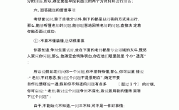 復試是什么意思(面試進入復試意味著什么)