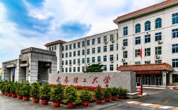 長春理工大學什么檔次