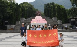 重慶傳媒大學