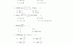 成人大?？荚囶}(2023年成人大專語(yǔ)文試卷)