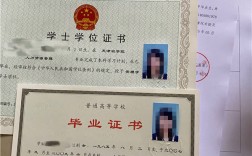 非全日制本科文憑有用嗎社會認可嗎
