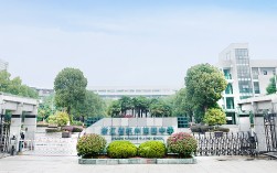 杭州四中是重點(diǎn)高中嗎