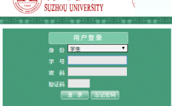 宿州學院教務管理系統入口jwc.ahszu.edu.cn
