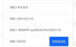 高考錄取通知書查詢入口官網(錄取查詢招生網)