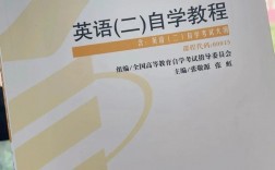 自考英語好嗎