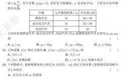 新高考一卷(高考真題試卷電子版)