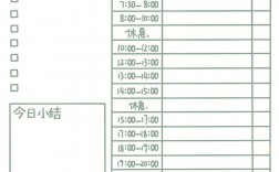 考研可以帶電子表嗎