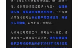 宿州人事考試網(wǎng)入口（rsj.ahsz.gov.cn）