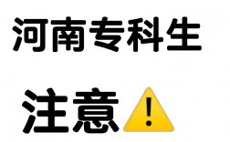 ?？其浫r間(廣東專科錄取結果查詢)