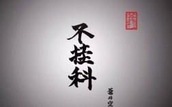 老師會盡量讓你不掛科嗎