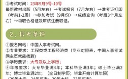 大專考一級建造師需要幾年(大專畢業幾年能考一建)