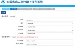 資料員報名入口官網(wǎng)