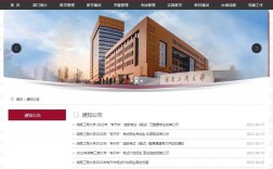 湖南工商大學專升本官網www.hutb.edu.cn