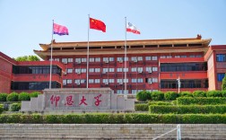 仰恩大學怎么樣(仰恩大學的口碑很差嗎)