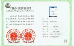 軟考中級哪個證書最有用(軟考高級含金量排序知乎)