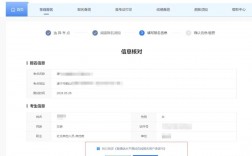 普通話自考報(bào)名入口
