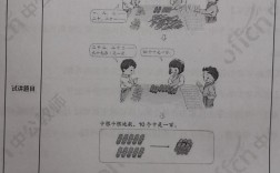 小學數學面試抽題范圍(小學數學教資面試考什么)