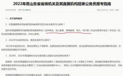 成人本科可以考編制嗎(我花錢買了一個函授本科)