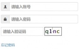 曲阜師范大學教務網站登錄入口