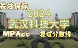 武漢科技大學(xué)考研難嗎(考研)