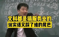 張雪峰談文科最好專業(yè)
