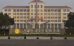 公辦會計類大專學校(會計大專學校哪里最好)