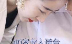 四十歲女人學(xué)點(diǎn)什么一技之長(zhǎng)好