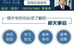 學歷提升報名入口官網(廣州學歷提升的正規機構)