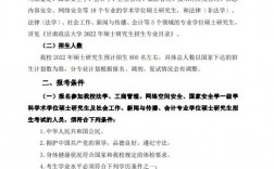 甘肅政法大學(xué)研究生好考嗎(法學(xué)考研最容易考的學(xué)校)