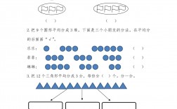 2024數(shù)學(xué)平均分