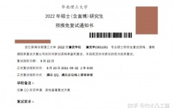 保研復試通過率高嗎(復試一般多高合適)