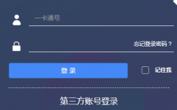 嘉興學院教務系統網址（附操作流程）