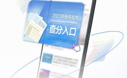 新疆高考查分網(wǎng)站登錄